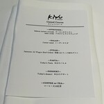 BEEF STEAK CLUB KIYO - メニュー