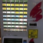 Hakone Soba - 自動券売機