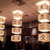 廣東料理 民生 ヒルトンプラザウエスト店 - 