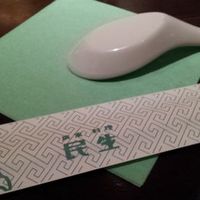廣東料理 民生 ヒルトンプラザウエスト店 - 