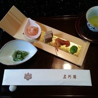 左阿彌 - 