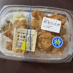 ほっともっと - 