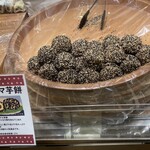 くま純 - 黒ゴマ芋餅　税抜204円