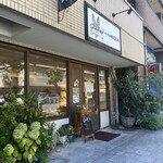 パン工房 まごころ - 