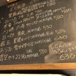 麹町いづみや しろ - 【2024年6月の第5週の2】180