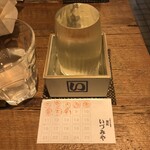 麹町いづみや しろ - 清空 生酛純米吟醸 