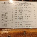 鎗屋町 つぶらや - 