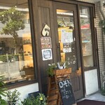 パン工房 まごころ - 