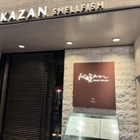 KAZAN - 
