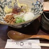 本格熟成うどん 一期一麺