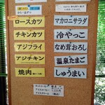 とんかつ ぎんなん - 