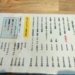 とんかつ ぎんなん - 