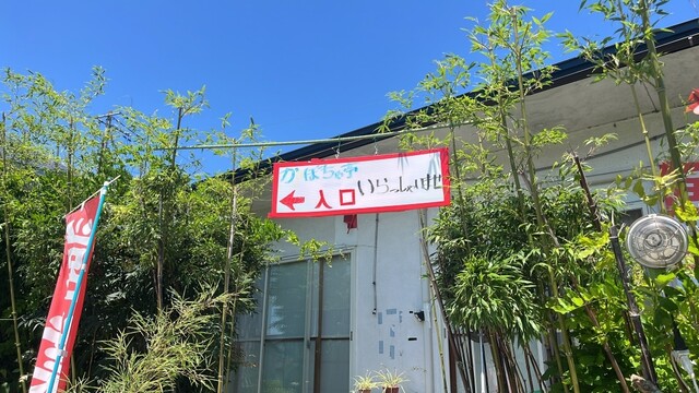 かぼちゃ亭 - 村山（居酒屋）の写真