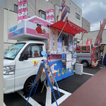 シュリンプモアニ - 