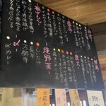 立ち呑み ジャックとマチルダ - 