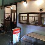 ひとくち餃子てん屋 - 