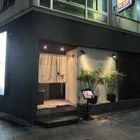 焼肉 大河 - お店外観