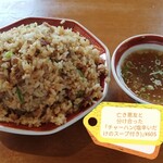 ラーメンハウス 喜楽園 - 