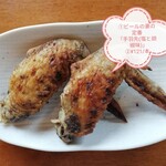 ラーメンハウス 喜楽園 - 