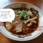 ラーメンハウス 喜楽園 - 