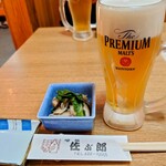 佐ぶ郎 - 生ビールとお通し