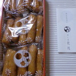 かりんとう ゆしま花月 - 2013.10