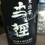 Bakushuan - 日本酒