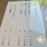 うなぎ亭 友栄 - 