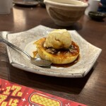 山内農場 - 