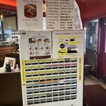 アジャンタ - 券売機