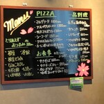 Dining cafe SAKURA - 