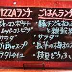 Dining cafe SAKURA - 