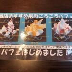 Dining cafe SAKURA - 