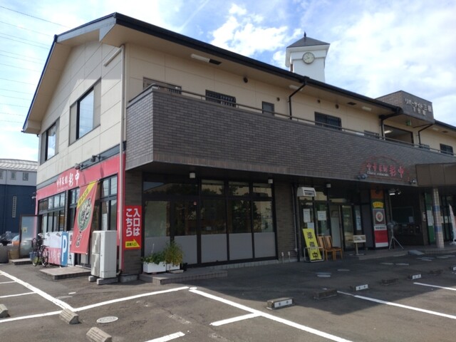 中華菜館 彩中（サイチュウ） - 富沢（中華料理）の写真