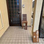 るあん - 