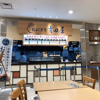 青田屋_2