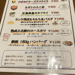 秋葉原ダイニング ラフィーネ - 