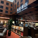 SHARE LOUNGE 梅田 蔦屋書店 - 