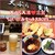 天ぷら天清 - 料理写真: