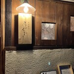 とんかつ 乃ぐち - 