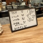 とんかつ 乃ぐち - 