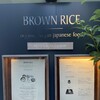 BROWN RICE Tokyo Omotesando