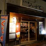 みすず - 「みすず」