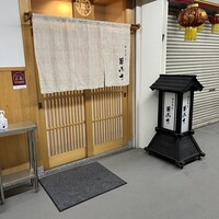 華ぶさ - 