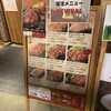 ステーキロッヂ ヨドバシAkiba店