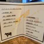 鉄板焼きWAGYU LIVERARY - 最高級黒毛和牛とイセエビのWメインフルコース(来店時のコースメニュー)