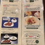 文明堂茶館 ル・カフェ - 