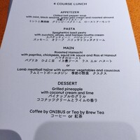 Gallery11(ホテルインディゴ東京渋谷) - 