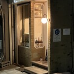 和食とお酒 蒼 - 