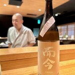 地葉はなれ - 2024.8.  而今 純米吟醸 千本錦